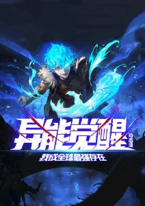 大地影院动漫世界机械花火